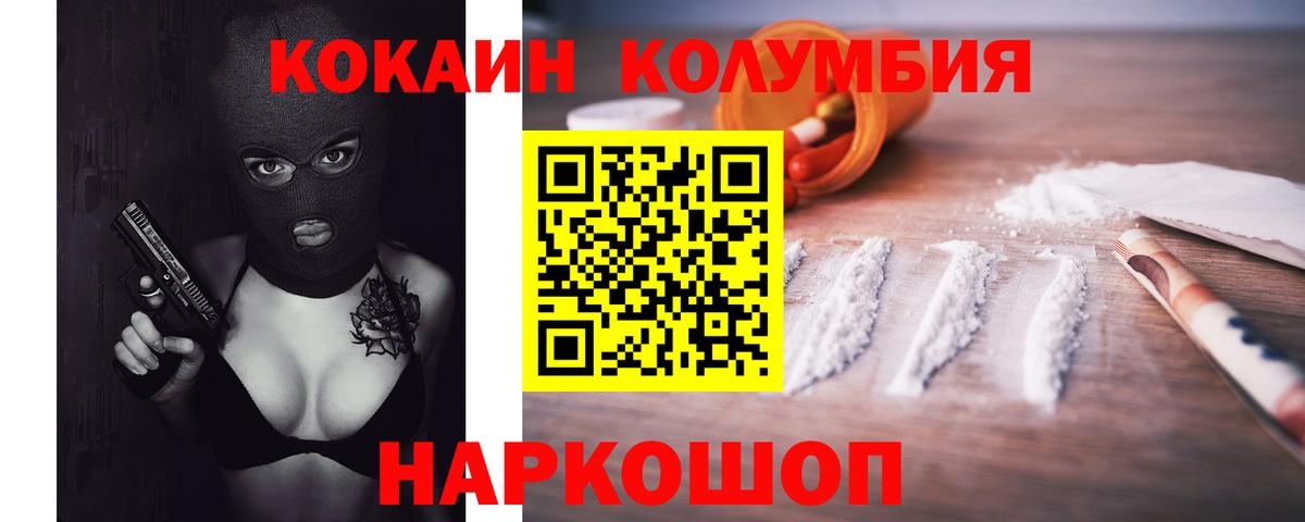 Кетамин  Бошки Шишки  Где купить наркотики?  ГАШИШ  Геленджик  Вход с VPN  Гашиш  Меф  