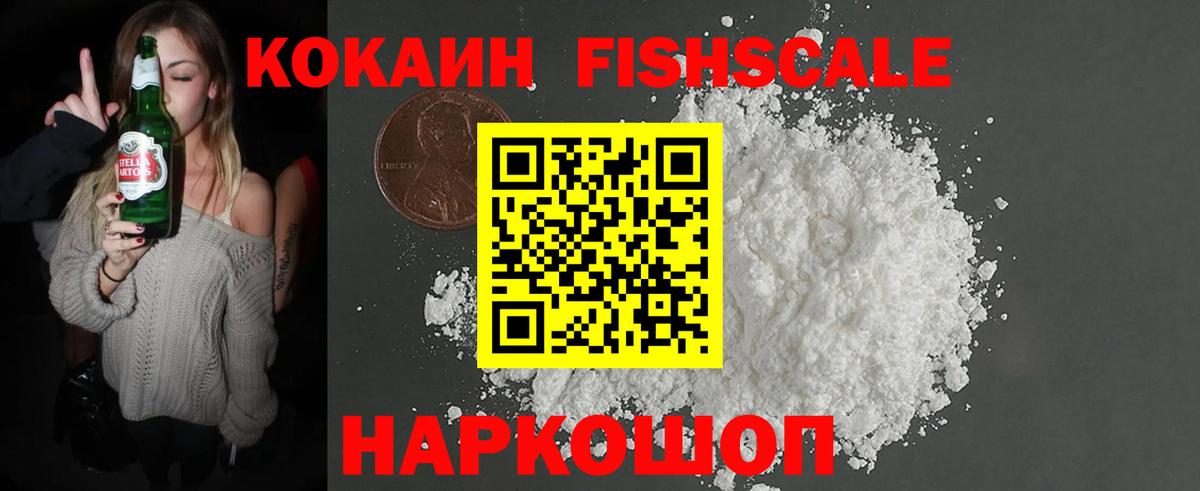 КОКАИН 98%  Cocaine Columbia  Геленджик  Вход с VPN 