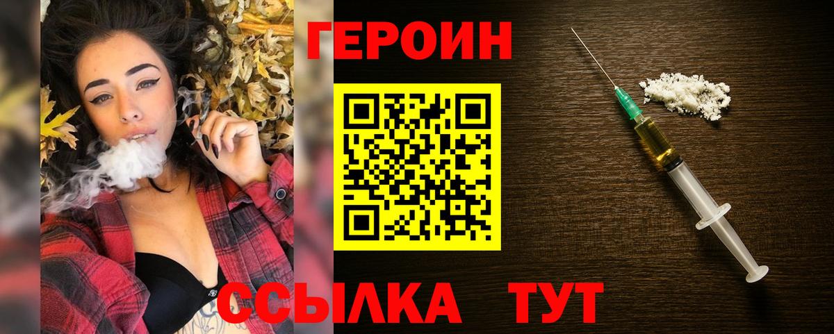 АМФЕТАМИН Геленджик