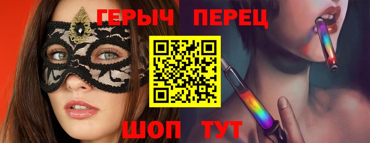 ГЕРОИН Афган  Вход с VPN  Геленджик 