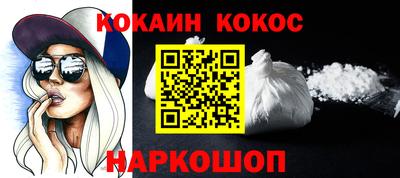 mix Донской