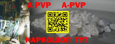 стафф Жуковский