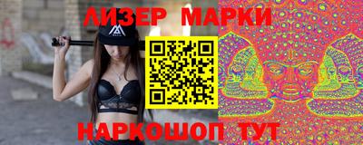 стафф Жуковский