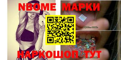 PSILOCYBIN Заводоуковск