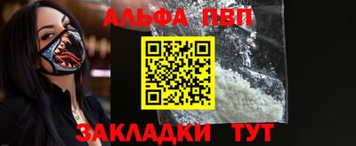 скорость mdpv Заволжье