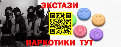 стафф Жуковский
