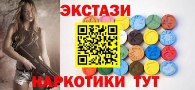 PSILOCYBIN Заводоуковск