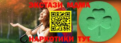 дмт Донецк