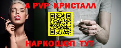 PSILOCYBIN Заводоуковск