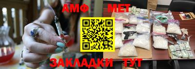 стафф Жуковский