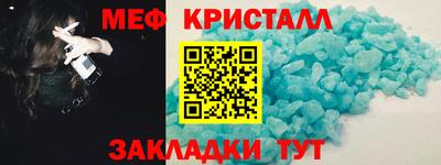 скорость mdpv Заволжье