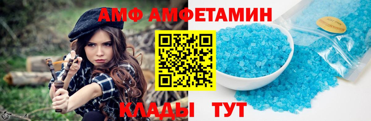 МЕТАМФЕТАМИН винт  Вход с VPN  МЕТАМФЕТАМИН  Геленджик 