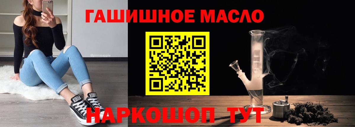 ТГК Wax Геленджик