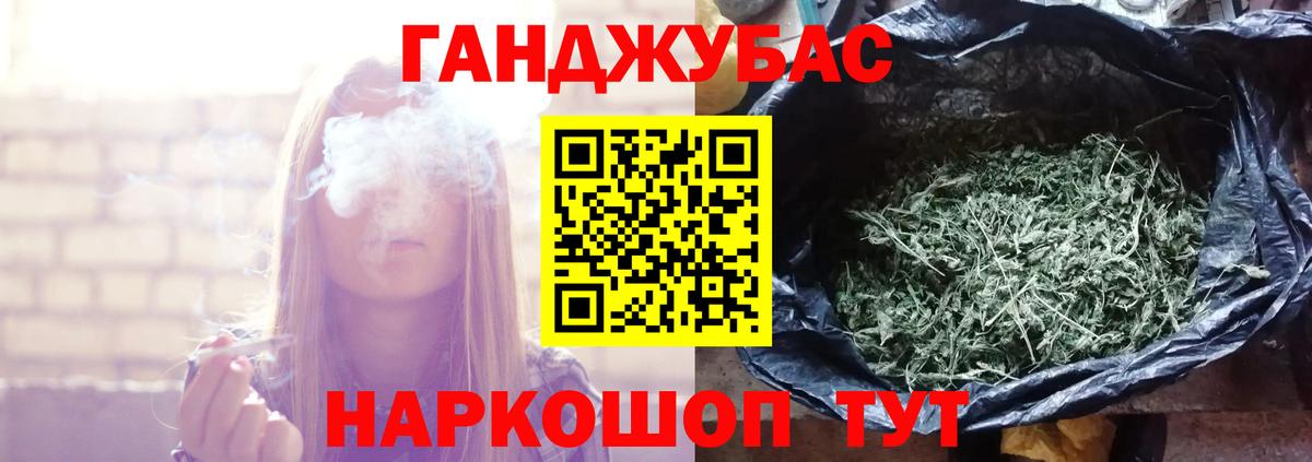 МАРИХУАНА тримм  Вход с VPN  Шишки марихуана OG Kush  Шишки марихуана семена  Шишки марихуана план  Геленджик 